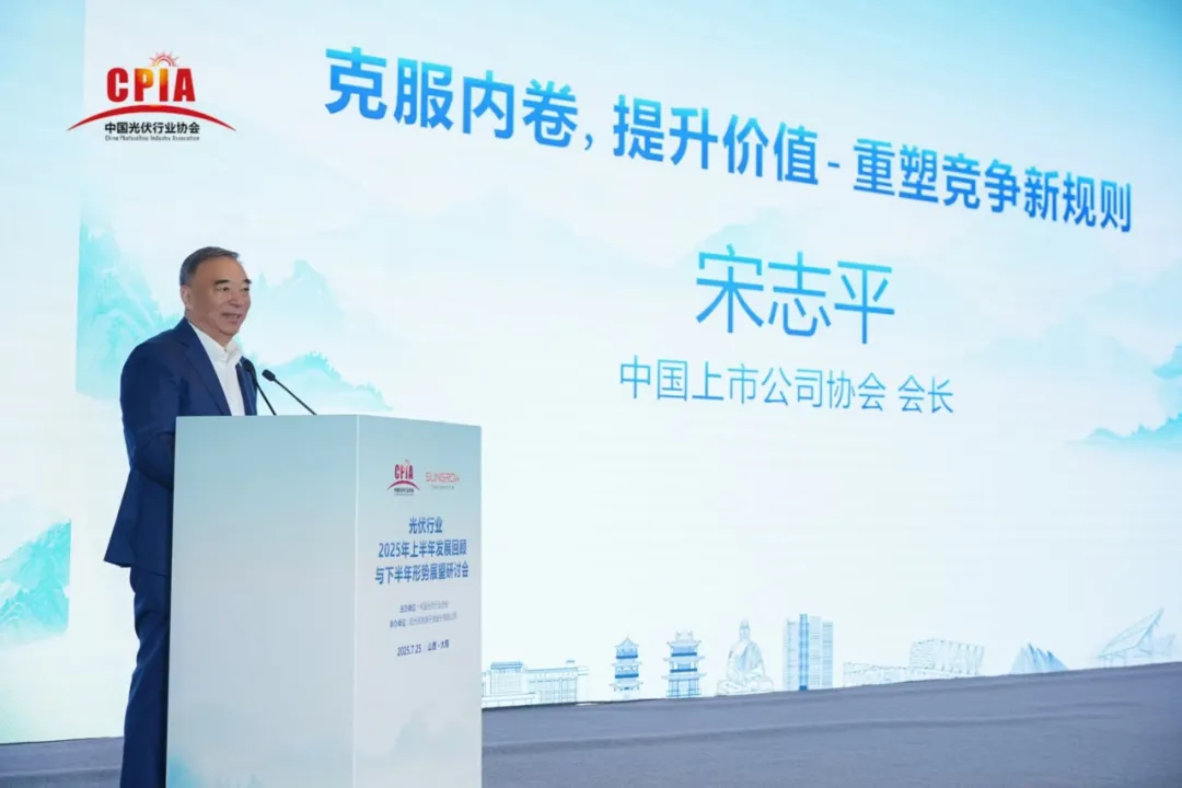 宋志平.png