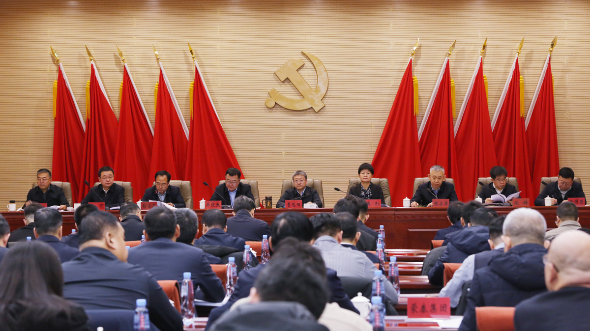 2026年全区能源工作会议暨行业安全生产会议在呼和浩特召开相关图片