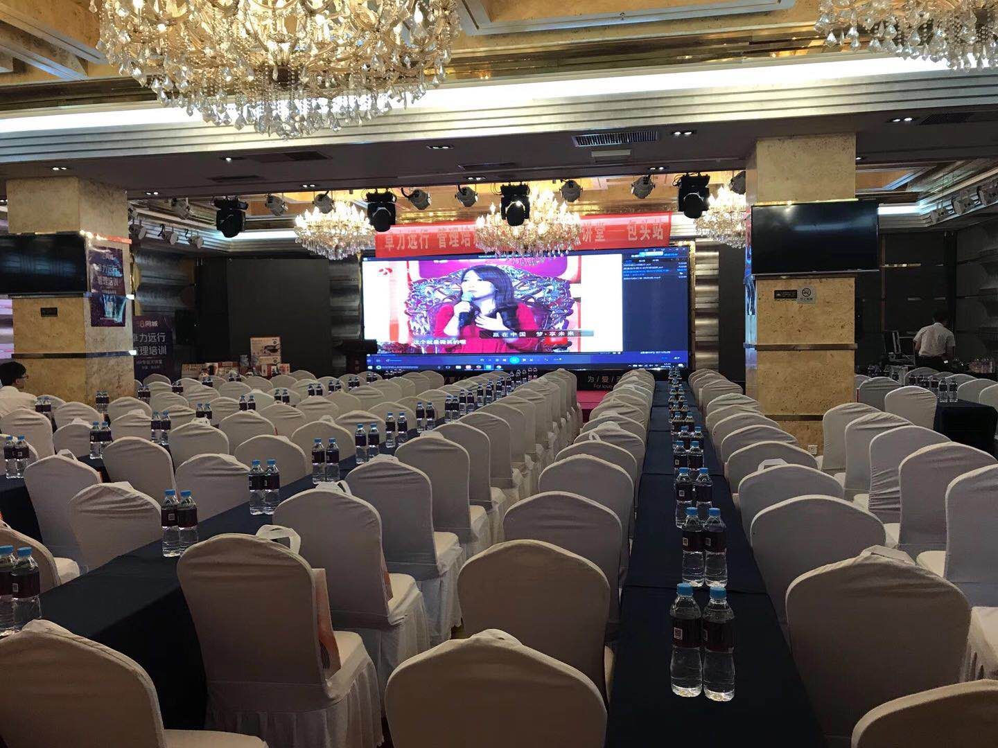 海德酒店会议室图片.jpg