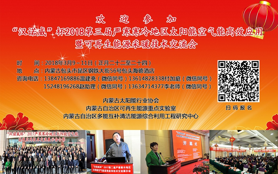 2018汉诺威.jpg