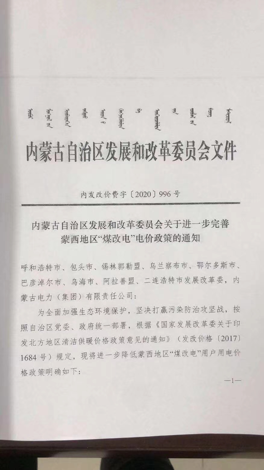 QQ图片20201027165034.jpg