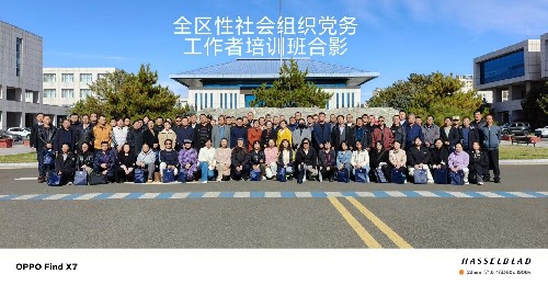 内蒙古太阳能行业协会党支部书记参加全区性社会组织党务工作者培训