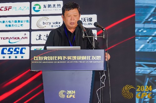 内蒙古百川光热董事长张锋：光热发电规模化须依托完整、稳定、可控的产业链体系