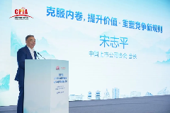 宋志平：商场不是战场，覆巢之下焉有完卵