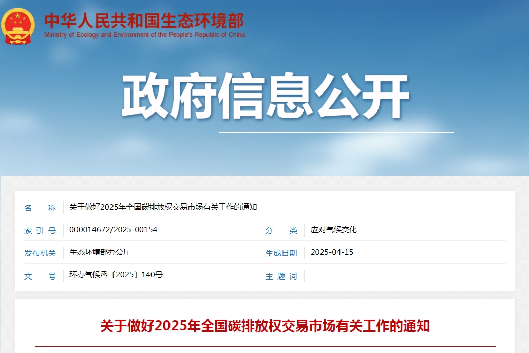 微信截图_20250417112915.png