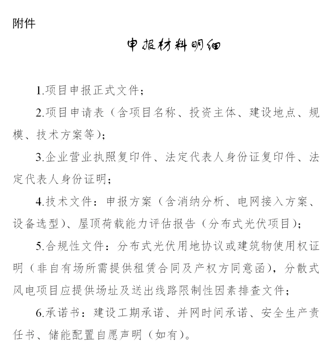 微信图片_20250526154734.png