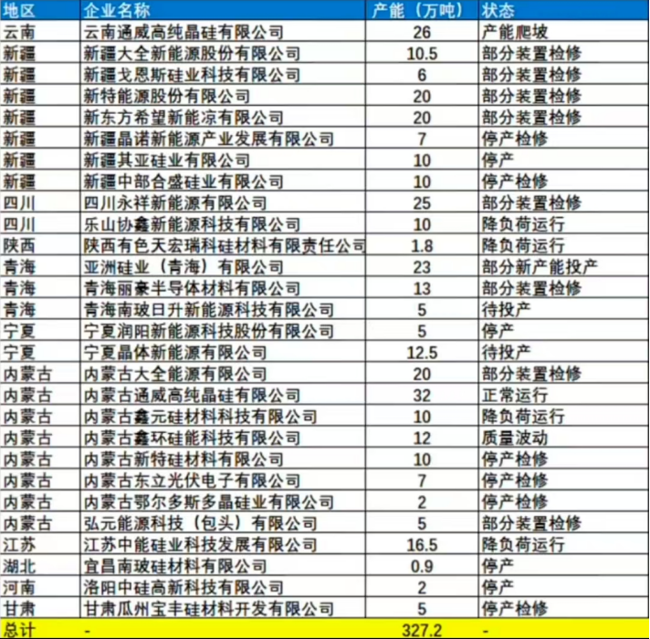 微信图片_20250802202925.png